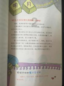 解惑交流,尽在你听过直播带“岗”吗?直播带“岗”,会是直聘模式后的下一个红利吗?